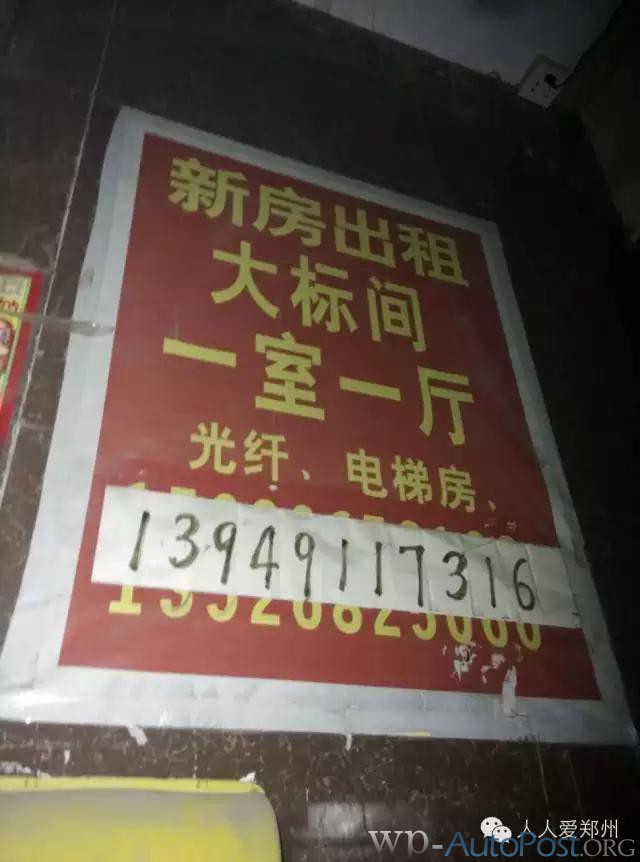 心声！在郑州城中村里被小偷入室偷盗，房东耍无赖，警察也无奈