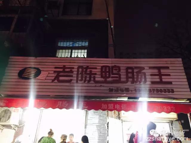郑州吃货|美食保卫战，汝河路夜市逛吃全纪录！