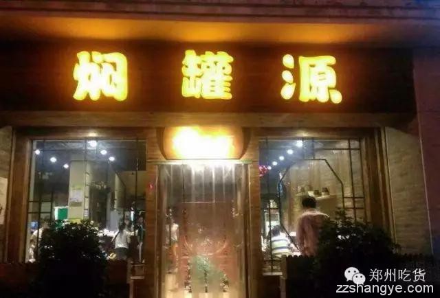 郑州吃货|别再问来东区吃啥，天泽街强推10家店！（含福利）