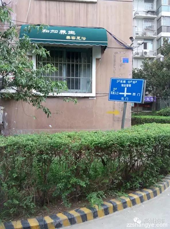 郑州第一代商品房小区风雨20年，给当下的购房者留下哪些启示？
