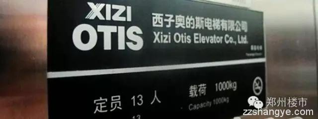 夺命电梯的背后：电梯为何会夺命？你每天乘坐的电梯安全吗？