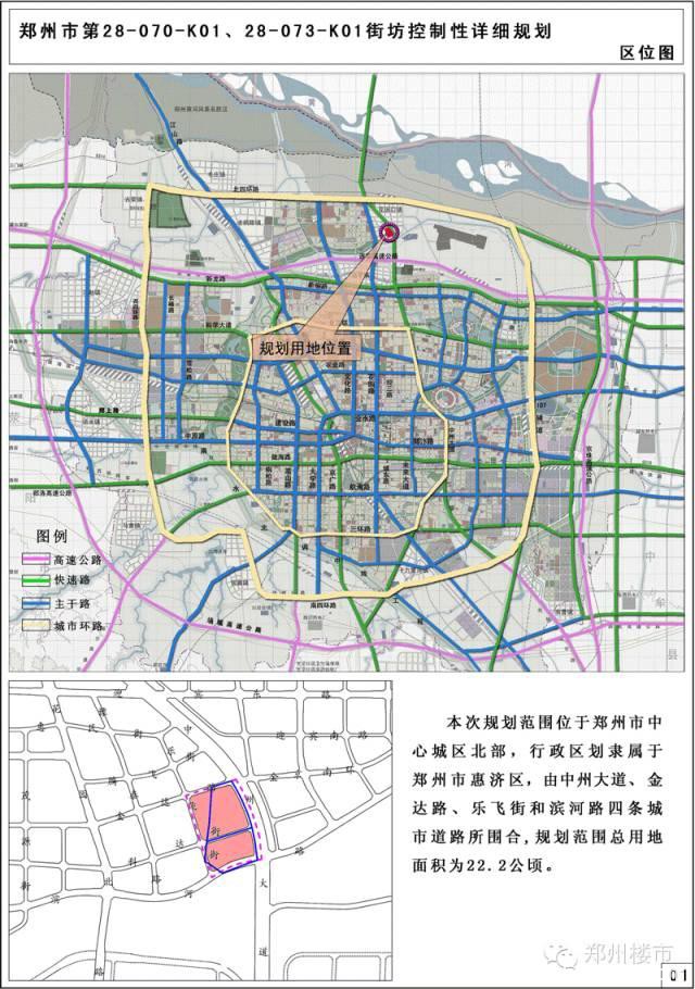 2015第三季度郑州都卖了哪些地块？谁拿的？