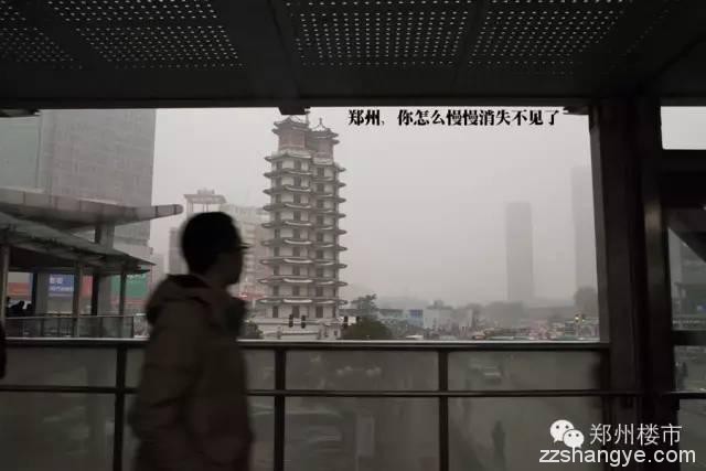 白昼如夜：雾霾下的郑州，如海市蜃楼，如梦亦如幻