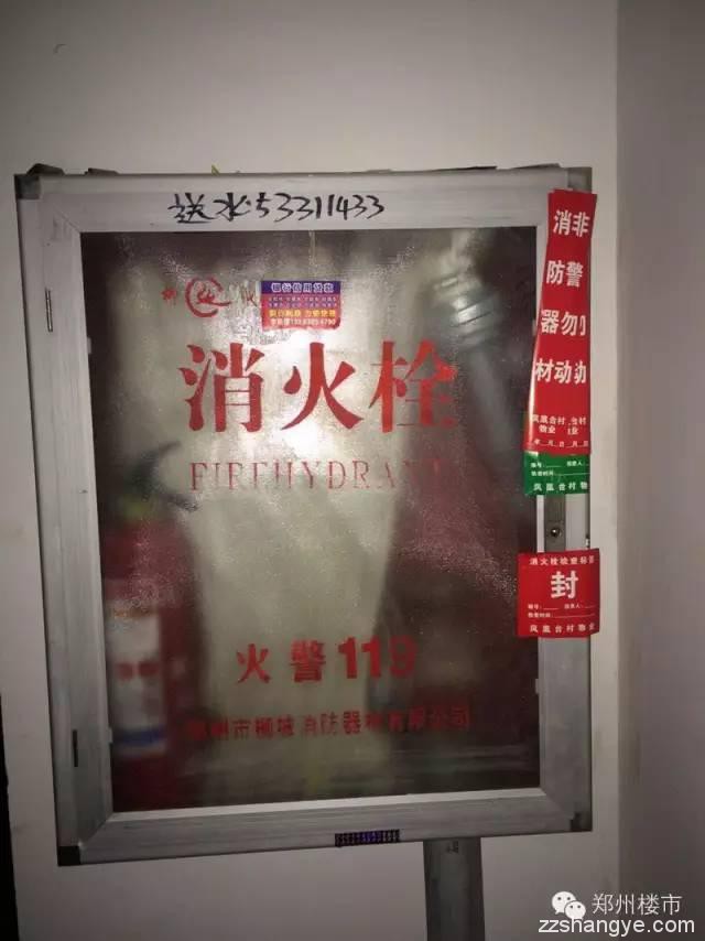 由盛润·锦绣城火灾调查说起：十万火急时刻，为什么消防栓里没水