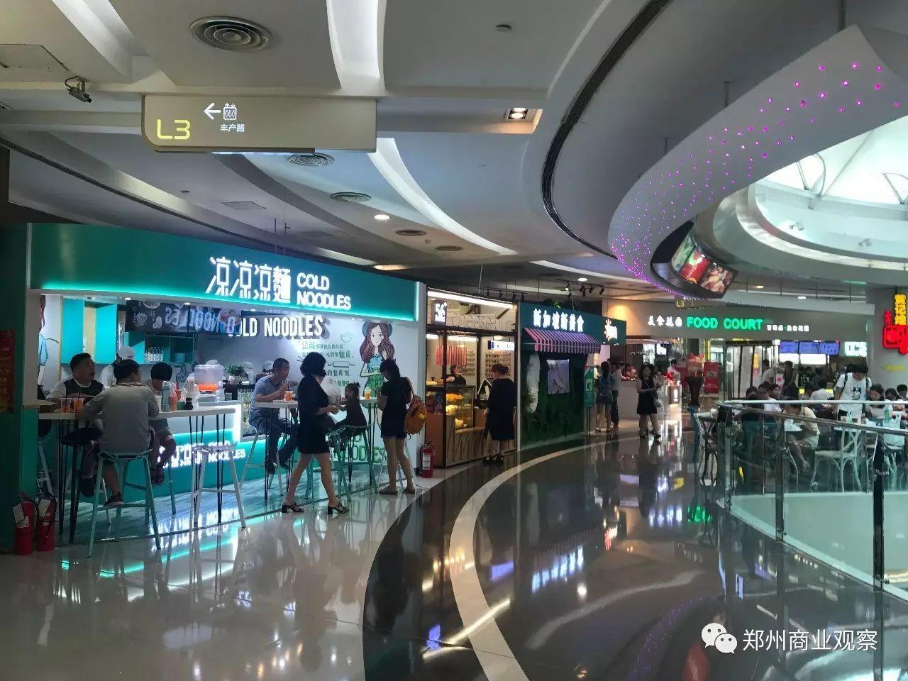 餐饮，正在成为郑州购物中心们的“主角”！