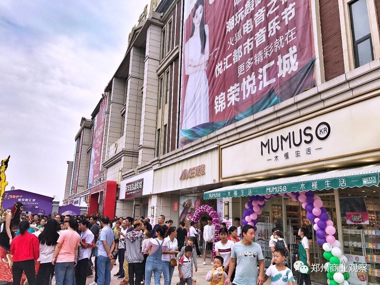 独家｜锦荣悦汇城开业首日，客流量10万+、销售额超500万，港区商业步入新车道！