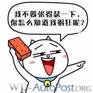 河南人的口头禅，一大波表情包来袭