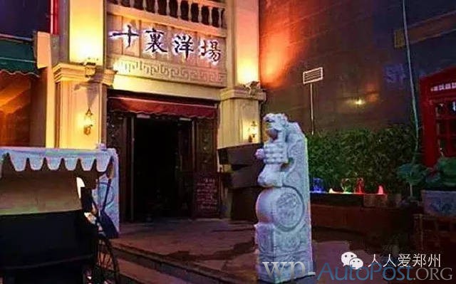 闺蜜约会，推荐郑州这10家下午茶餐厅