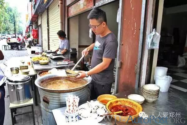 一个字形容河南的美食 你会用哪个字？