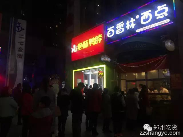 小编昨天花了一个晚上专门排队，为大家盘点万达金街的人气美食！