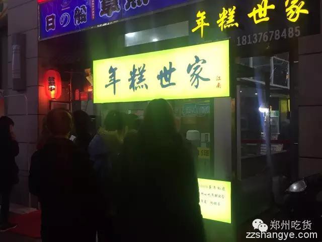 小编昨天花了一个晚上专门排队，为大家盘点万达金街的人气美食！