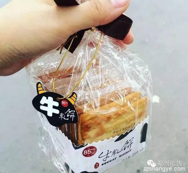 郑州吃货|真正的吃货，敢于直面任何时候的饥饿