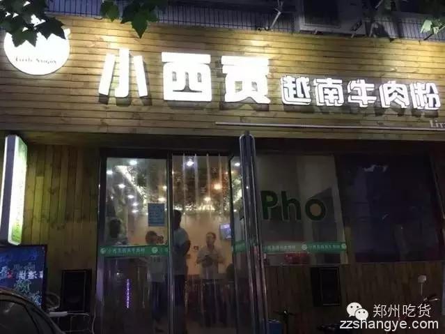 郑州吃货｜细数郑州那些藏在“犄角旮旯”里的深巷美食