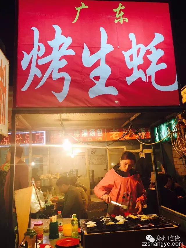 郑州吃货|美食保卫战，汝河路夜市逛吃全纪录！