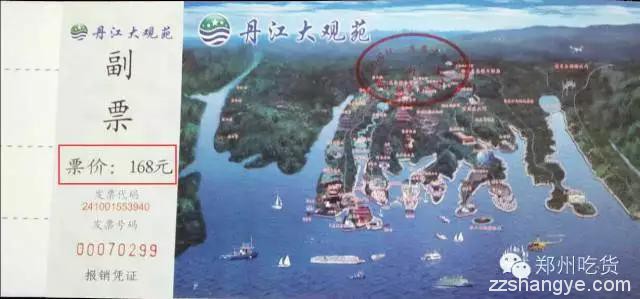 周末一起去看“海”，原价607元的鱼宴之旅现只需199元！