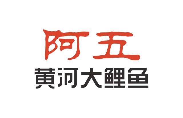 餐饮老板专栏 |“鲤鱼王”—— 樊胜武