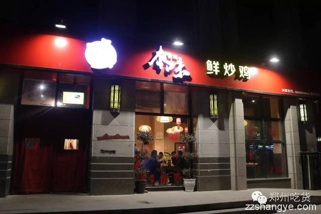 郑州吃货：爱吃炒鸡才叫会过日子，5家鲜美炒鸡店拿走！