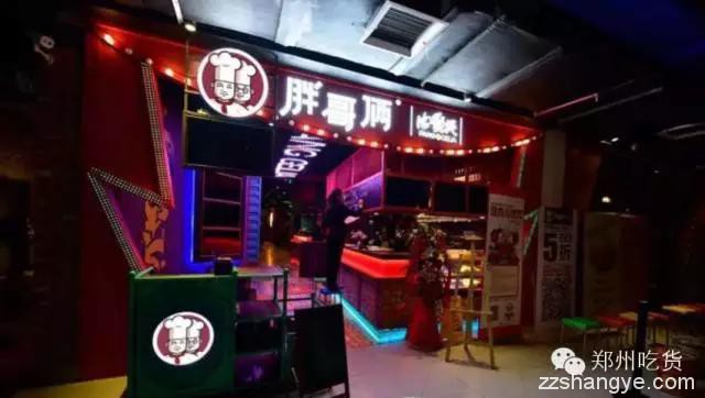 在郑州，这是一个无与伦比的一站式吃喝玩乐聚集地！