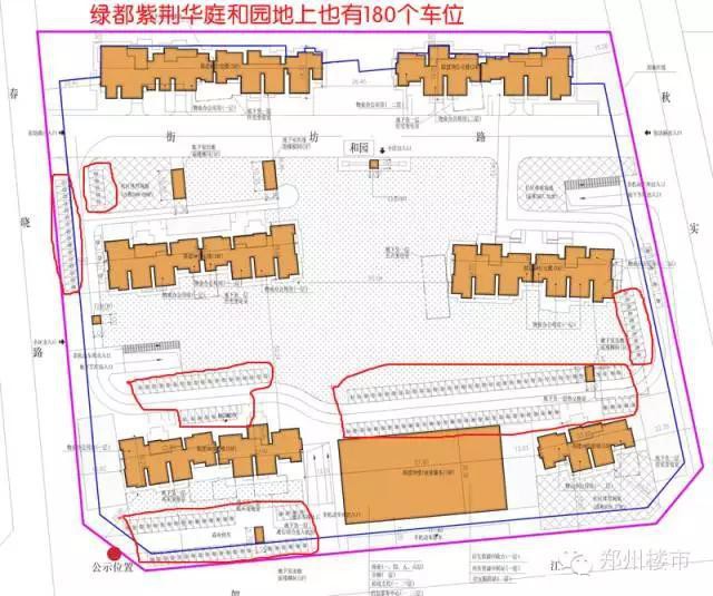 关于人车分流：听广告和售楼部瞎忽悠，不如自己学着来看规划图