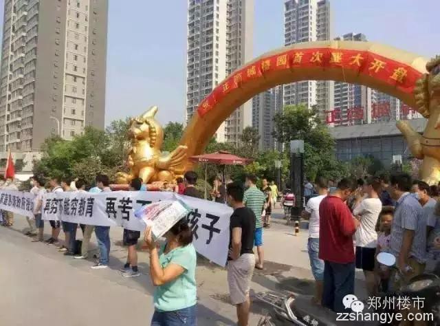 昌建誉峰、升龙城、正商城为学校维权的背后：谁在耍流氓？