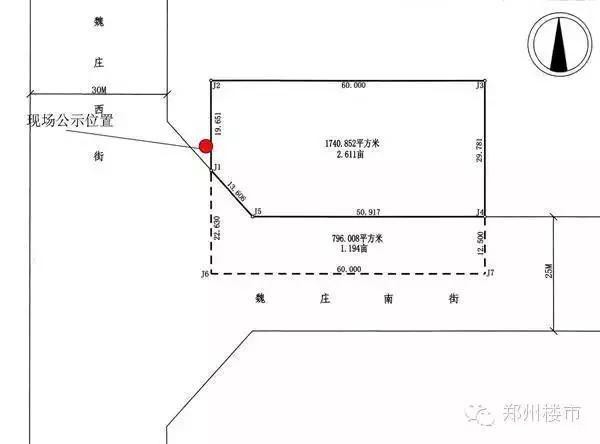 三环内规划的13个变电站都在哪？进度如何？