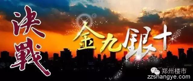 盘点预计9月份即将开盘的24个项目，有何优劣？能否出手？