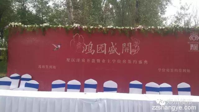 开盘数据：建业花园里/绿地滨湖国际城/和润林湖美景/国泰一品