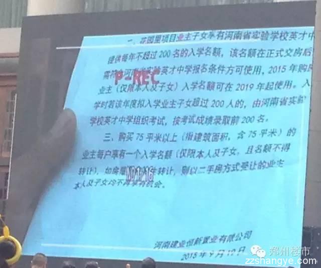 大北区置业，放眼17个在售楼盘，该如何选择？（附网友投票）