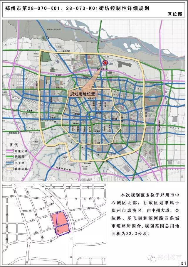 9.23日土拍市场|富力建业再次合作拿下惠济区东弓庄地块