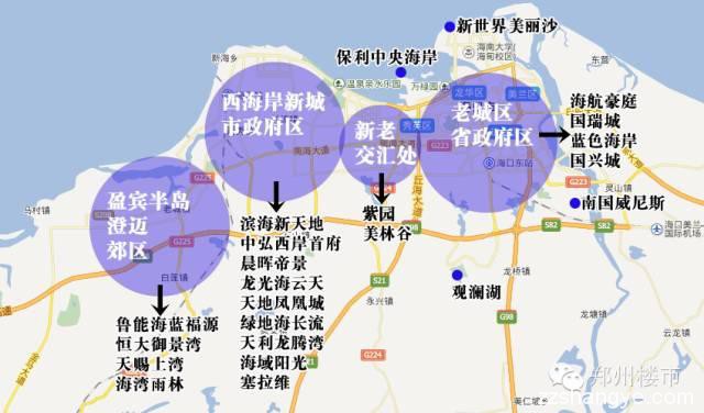 探盘海口楼市：3天24盘，河南人在海口购房如何看区域？