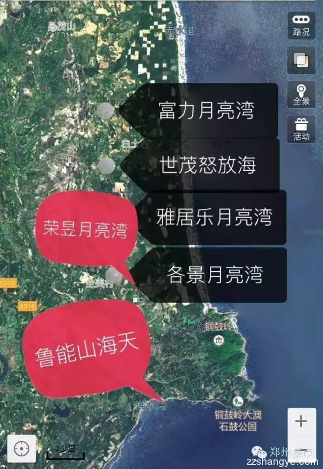 海南房产考察之文昌：文昌区域有价值吗？月亮湾是价值洼地吗？