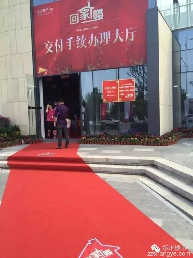 万科PK雅居乐，郑州楼市独家记录两家上市名企郑州交房全过程