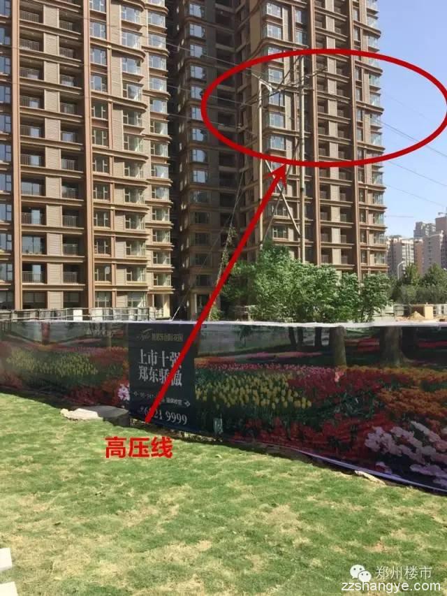 万科PK雅居乐，郑州楼市独家记录两家上市名企郑州交房全过程