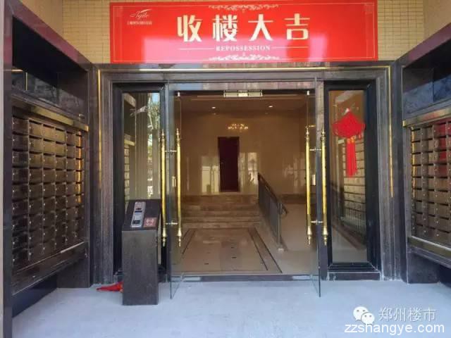 万科PK雅居乐，郑州楼市独家记录两家上市名企郑州交房全过程