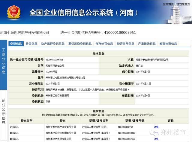 10.14日土拍 | 各路英雄再聚龙湖，两宗土地命运各异