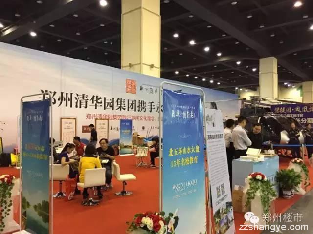 探访郑州大河秋季房展会：9个开发商/30个海南楼盘/4个银行