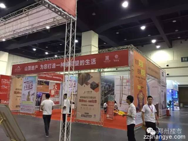 探访郑州大河秋季房展会：9个开发商/30个海南楼盘/4个银行