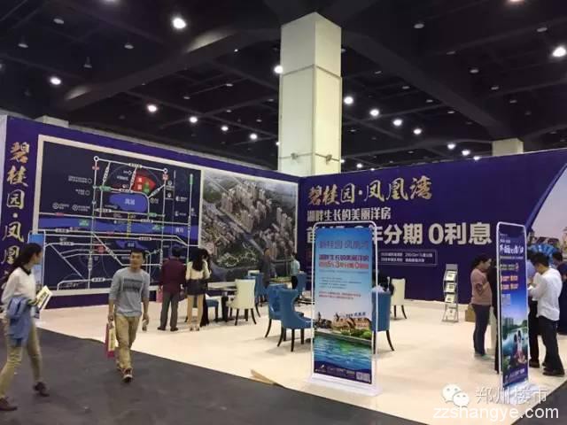 探访郑州大河秋季房展会：9个开发商/30个海南楼盘/4个银行