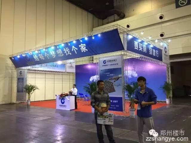 探访郑州大河秋季房展会：9个开发商/30个海南楼盘/4个银行