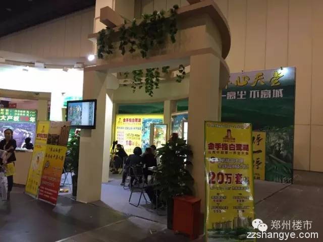 探访郑州大河秋季房展会：9个开发商/30个海南楼盘/4个银行