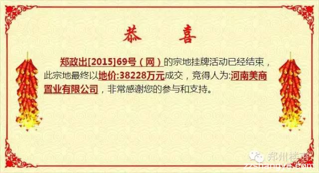 10.28土拍 | 十月土拍遍地开花，高新两地意外中止