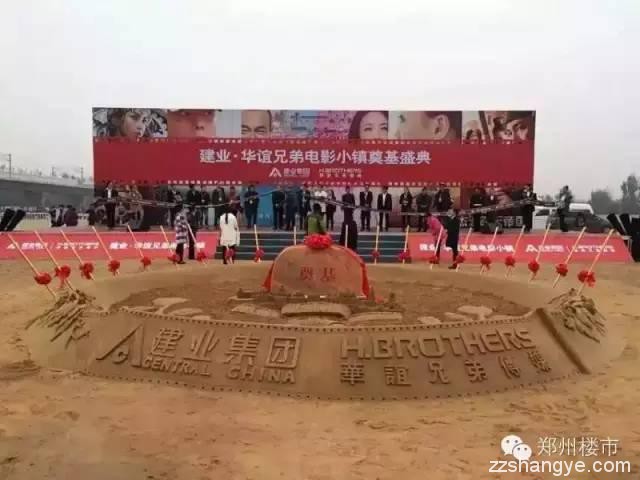 看天下：范冰冰来了/另一条金水路开建/经三路城东路下穿通车/