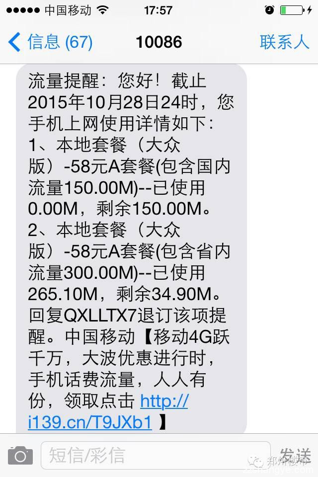 11月的10件大事：37项收费取消/人口抽样调查等