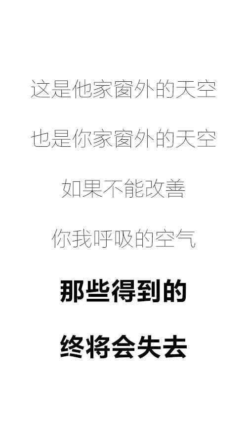 一位郑州市民的天空日历，郑州人无法触及的伤痛