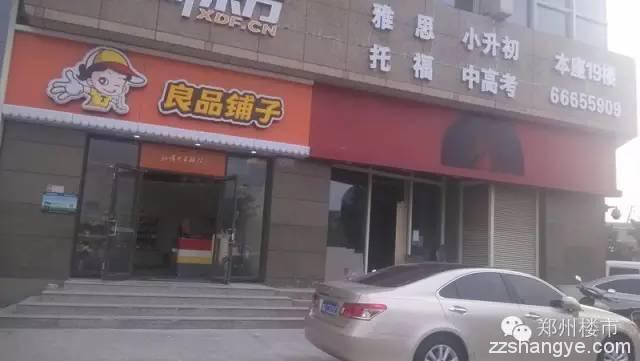 商铺租客中的接盘侠：一波店倒下去，一波新店又起来