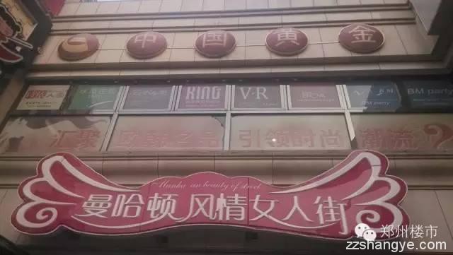 商铺租客中的接盘侠：一波店倒下去，一波新店又起来