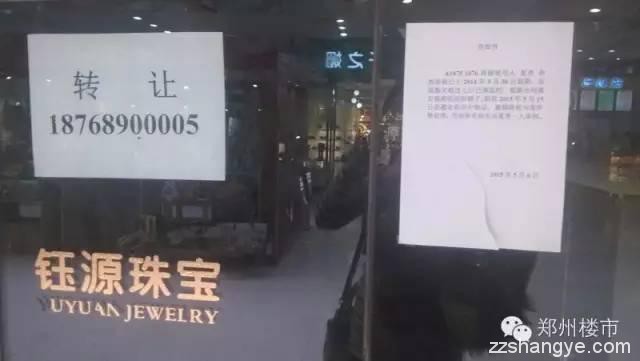 商铺租客中的接盘侠：一波店倒下去，一波新店又起来