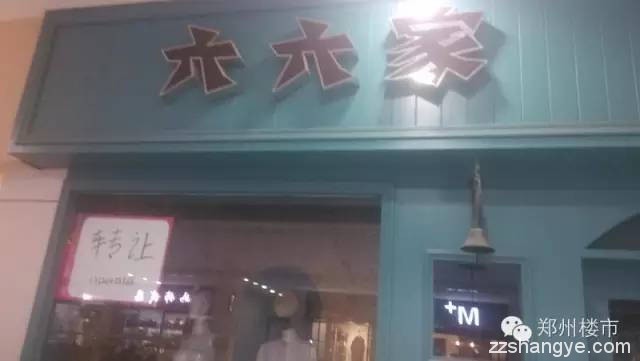 商铺租客中的接盘侠：一波店倒下去，一波新店又起来