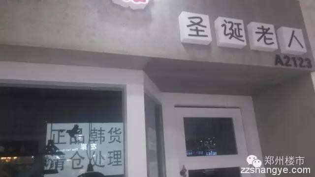 商铺租客中的接盘侠：一波店倒下去，一波新店又起来