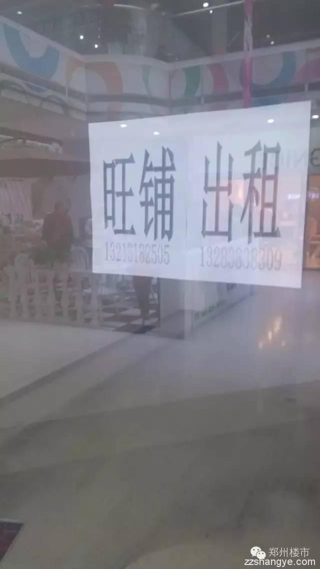 商铺租客中的接盘侠：一波店倒下去，一波新店又起来